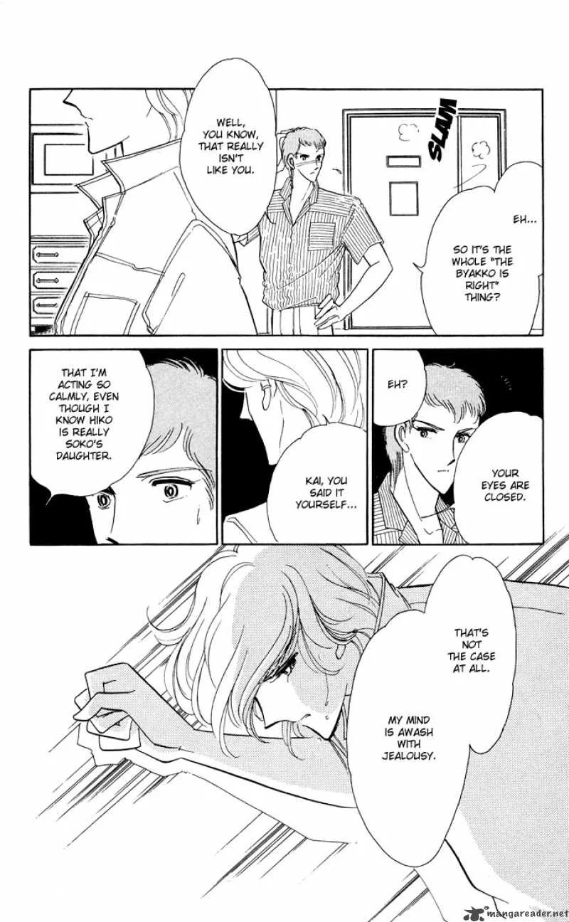 Ao no Fuuin Chapter 52 page 71