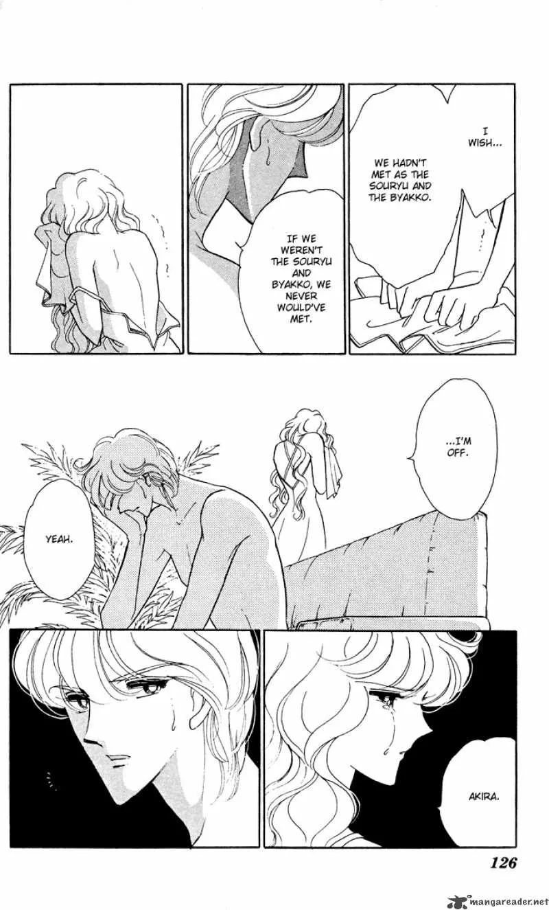 Ao no Fuuin Chapter 52 page 81