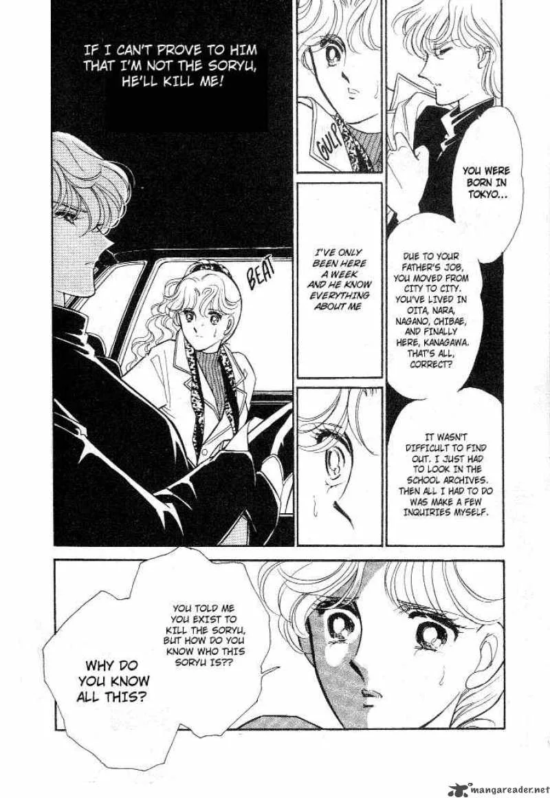 Ao no Fuuin Chapter 6 page 9