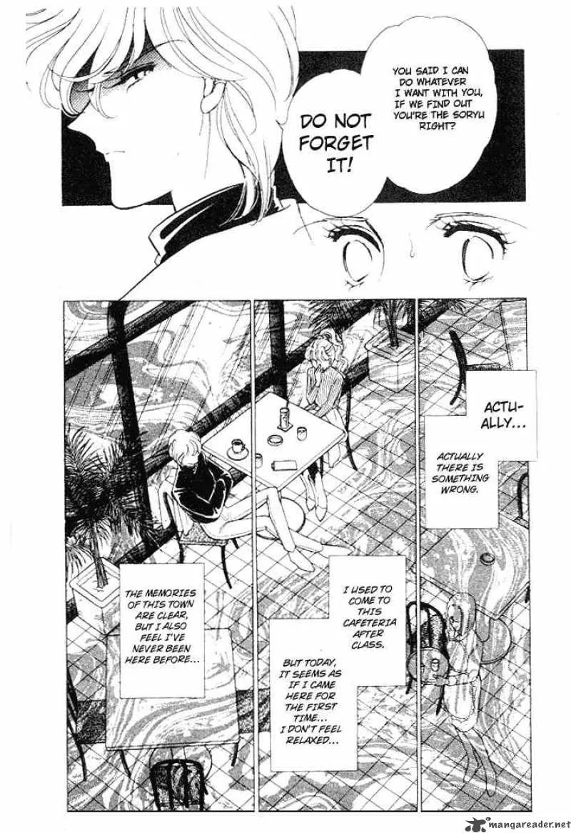 Ao no Fuuin Chapter 6 page 25