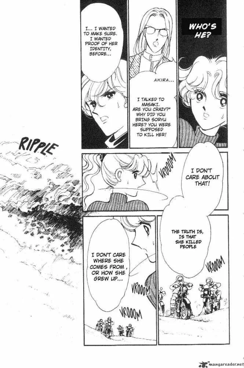 Ao no Fuuin Chapter 7 page 9