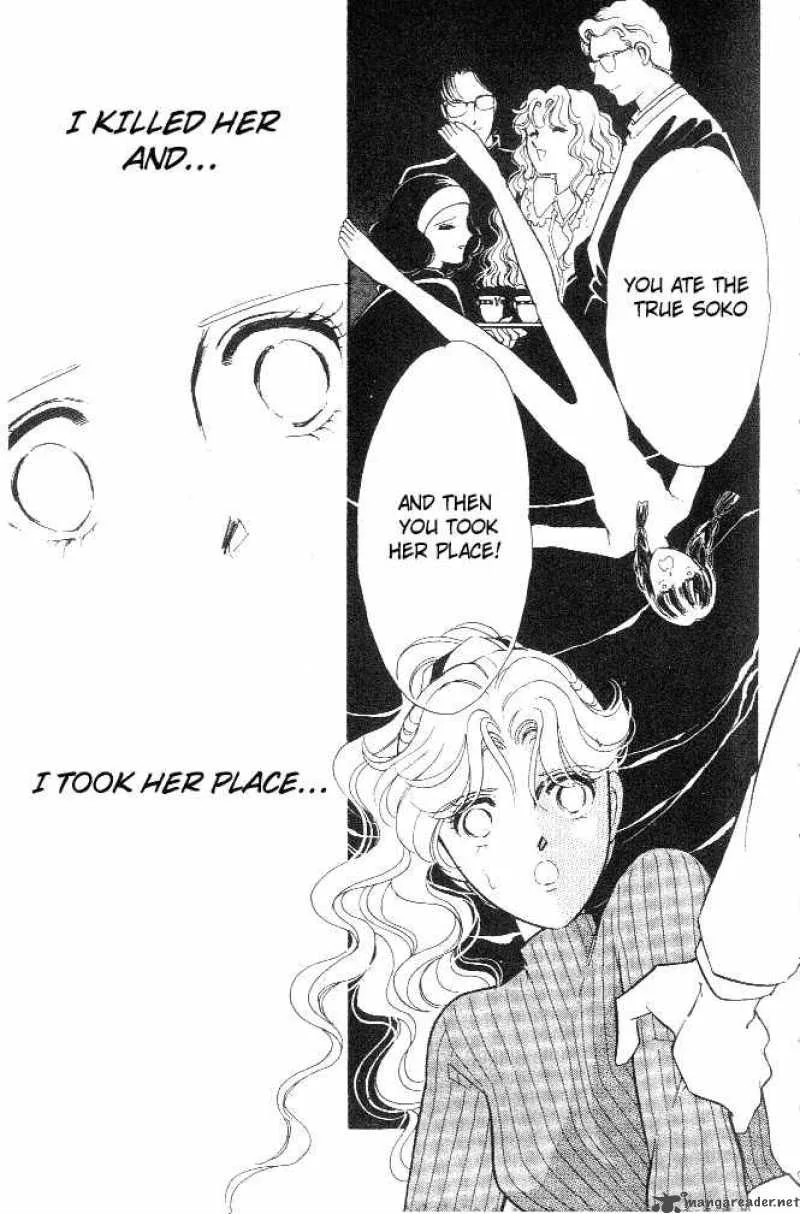 Ao no Fuuin Chapter 7 page 7