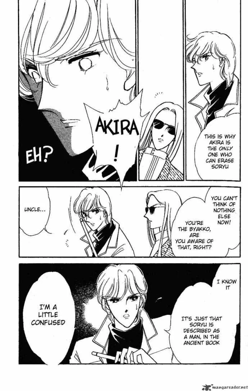 Ao no Fuuin Chapter 8 page 8
