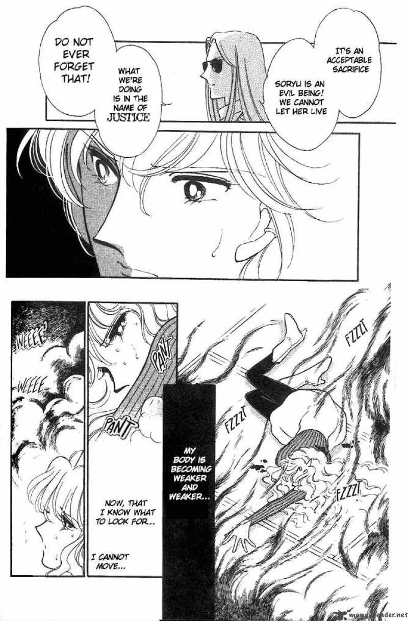 Ao no Fuuin Chapter 8 page 25