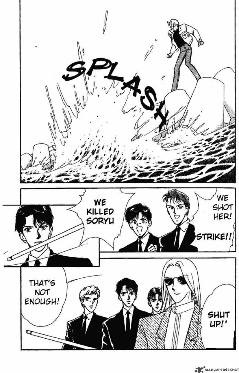 Ao no Fuuin Chapter 8 page 4