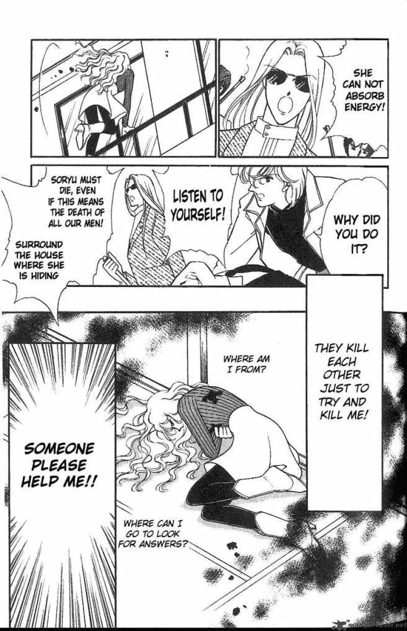 Ao no Fuuin Chapter 8 page 20