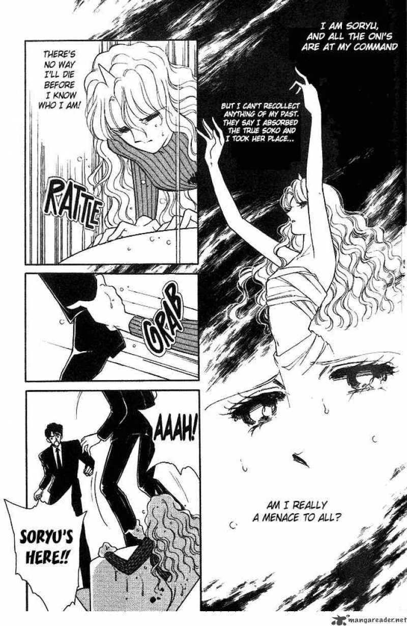 Ao no Fuuin Chapter 8 page 12