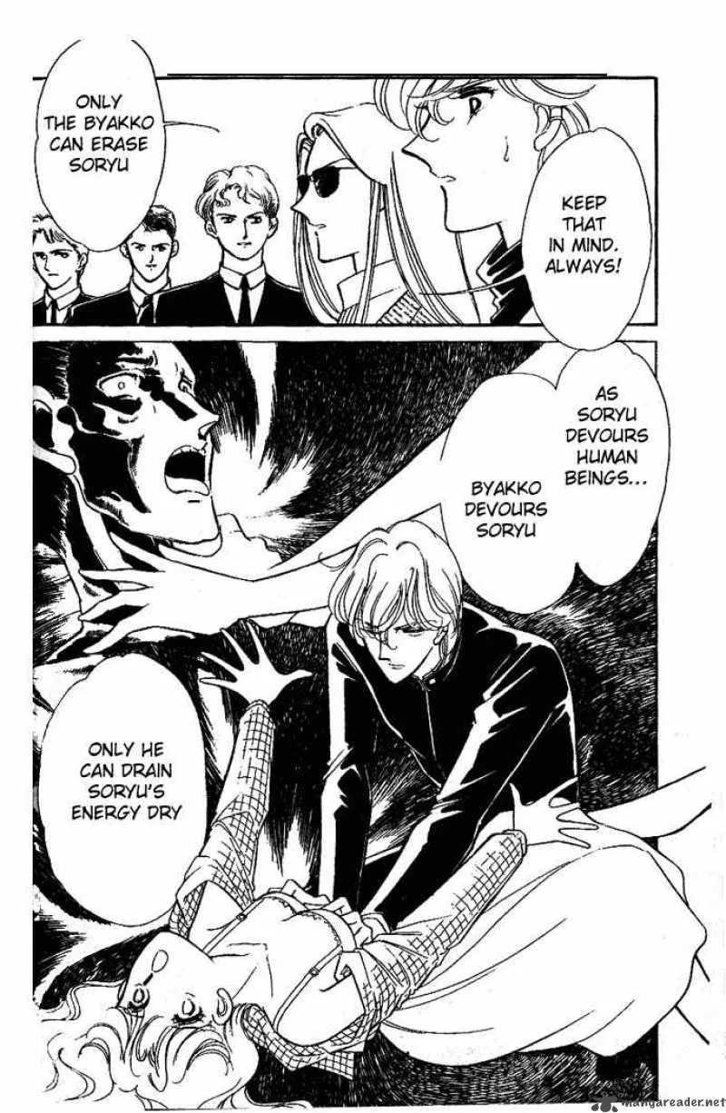 Ao no Fuuin Chapter 8 page 7