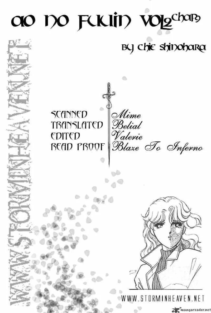 Ao no Fuuin Chapter 9 page 1