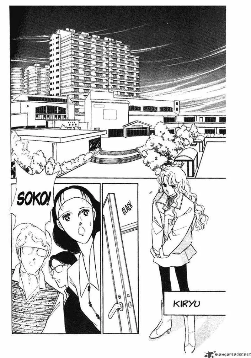 Ao no Fuuin Chapter 9 page 16