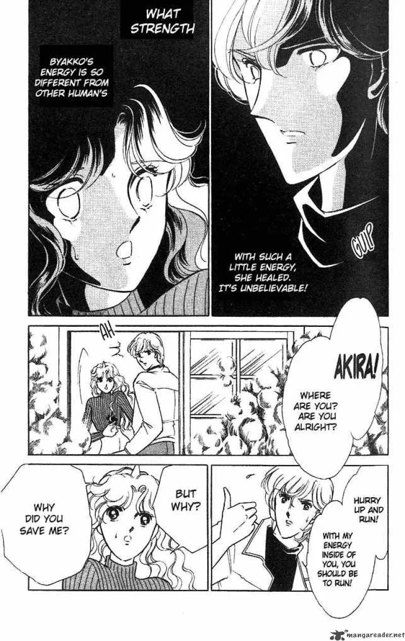 Ao no Fuuin Chapter 9 page 9