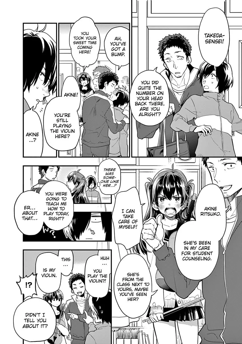Ao no Orchestra Chapter 1 page 35