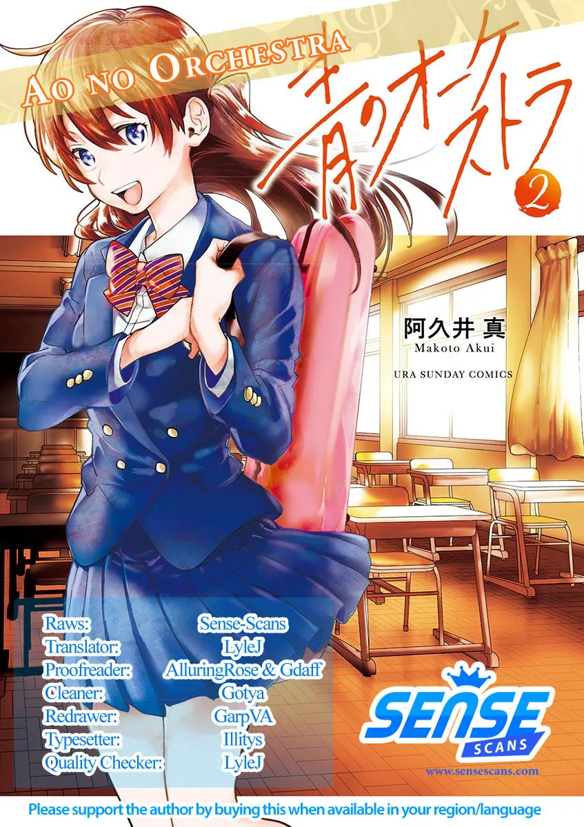 Ao no Orchestra Chapter 11 page 1