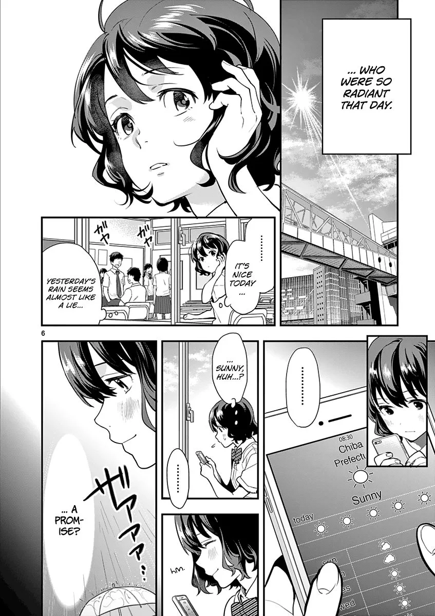 Ao no Orchestra Chapter 12 page 8
