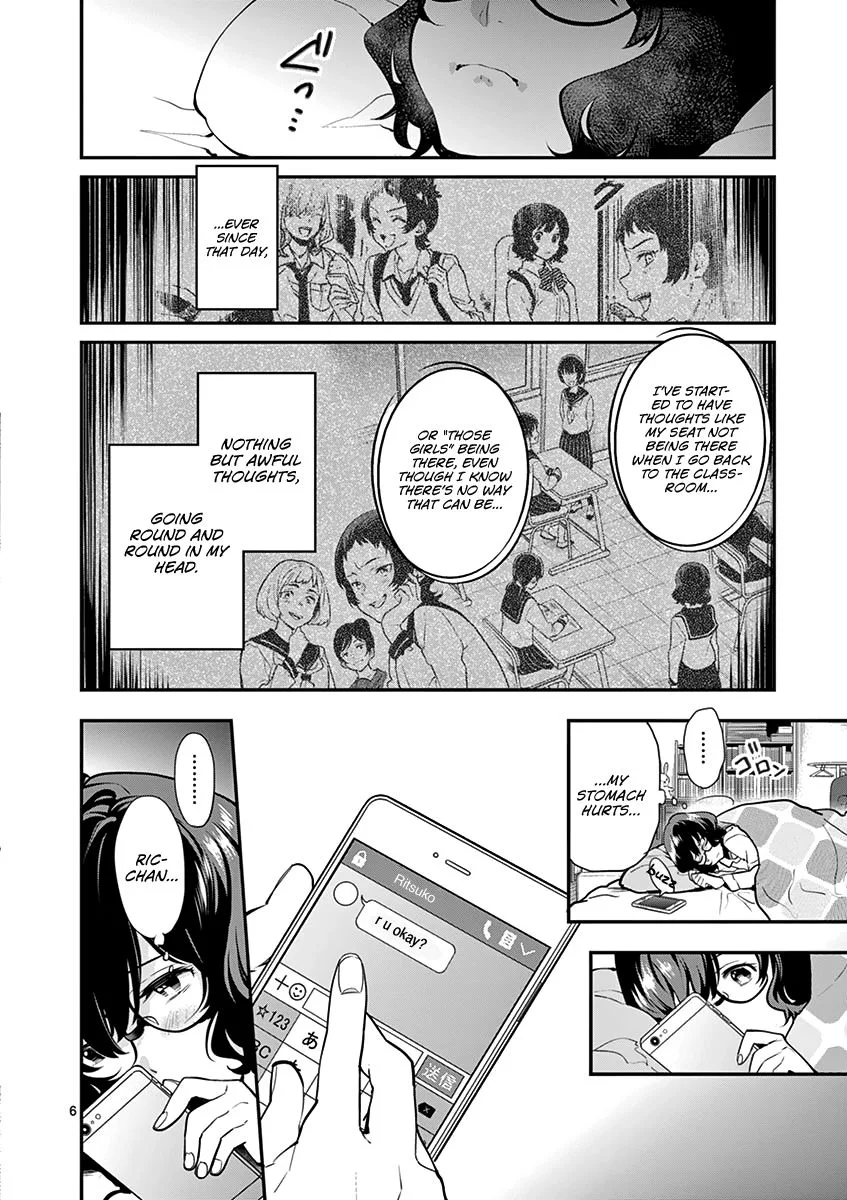 Ao no Orchestra Chapter 13 page 8