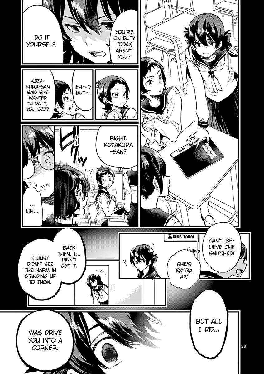 Ao no Orchestra Chapter 13 page 35