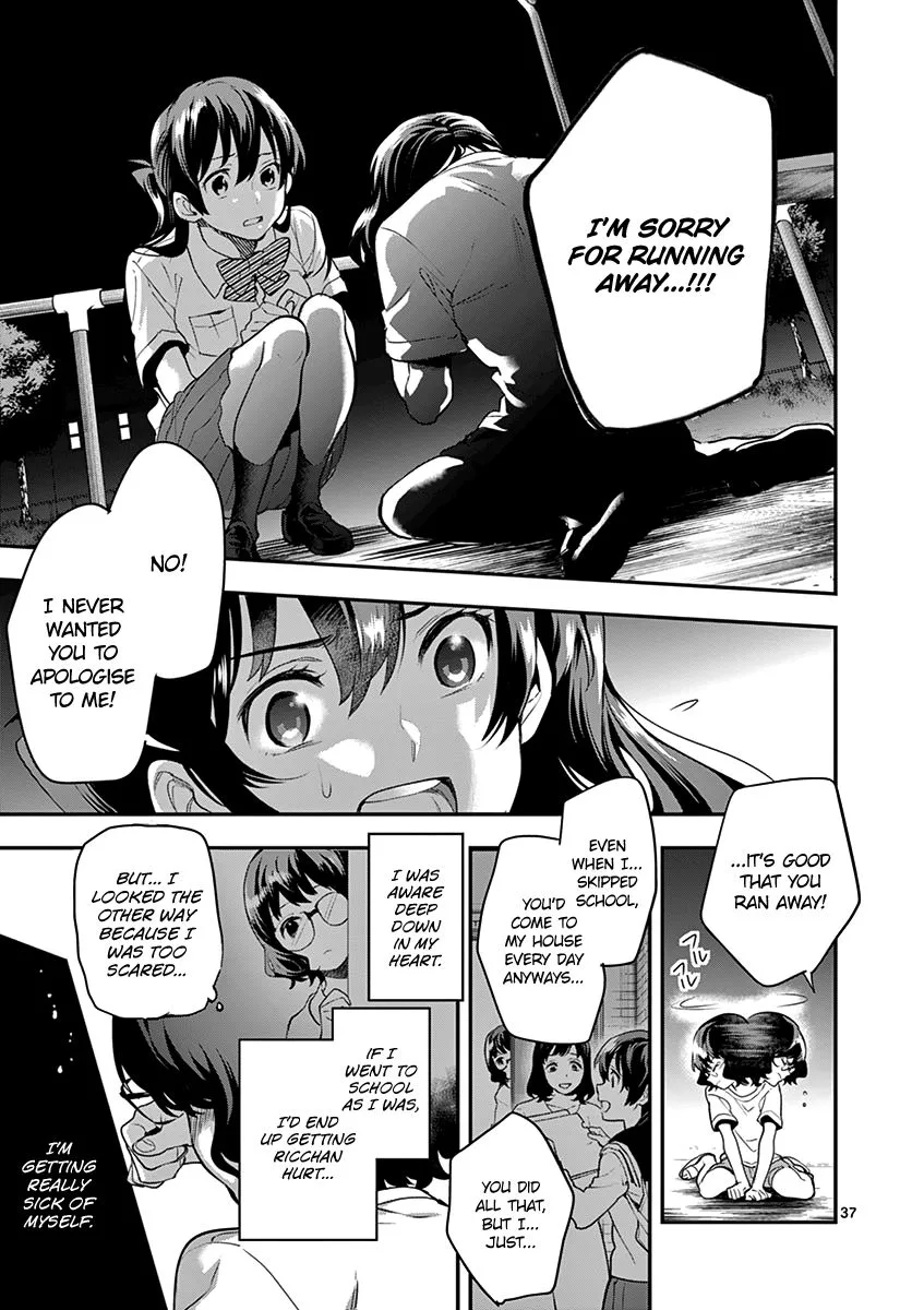 Ao no Orchestra Chapter 13 page 39