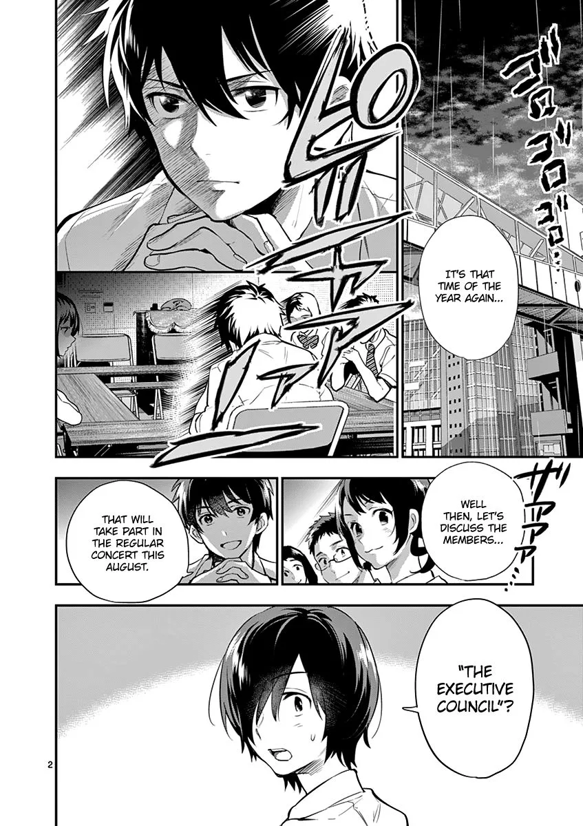 Ao no Orchestra Chapter 14 page 3