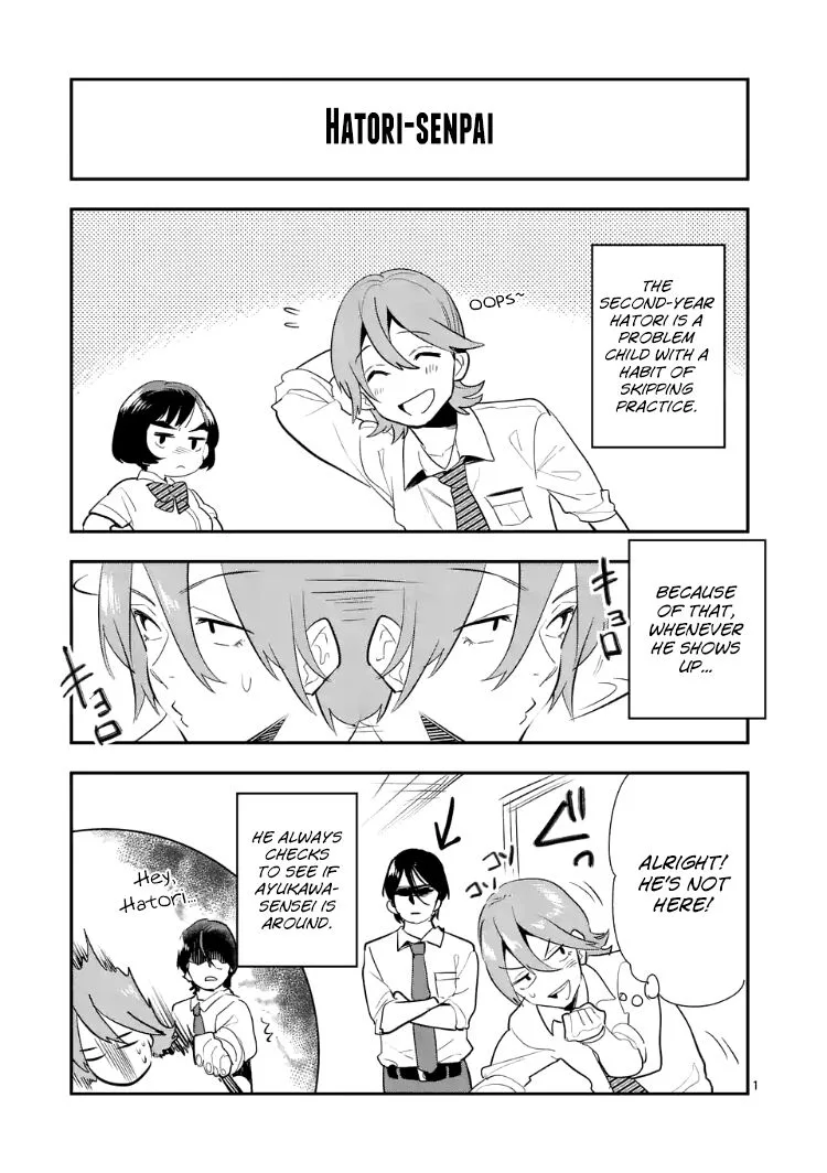 Ao no Orchestra Chapter 14 page 31