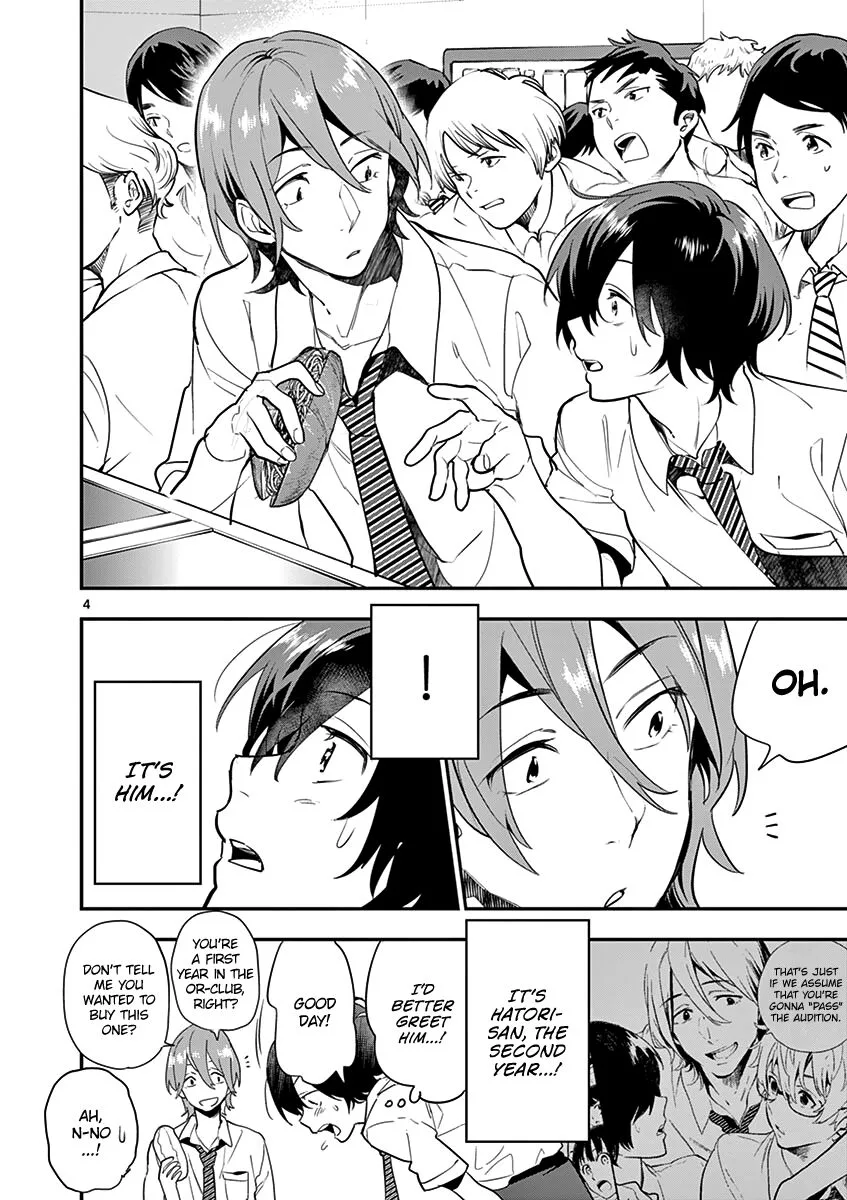 Ao no Orchestra Chapter 15 page 9