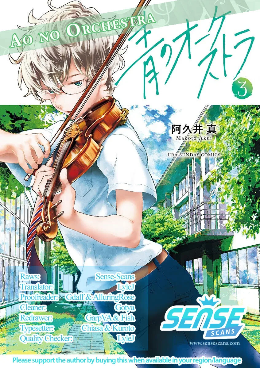 Ao no Orchestra Chapter 16 page 1