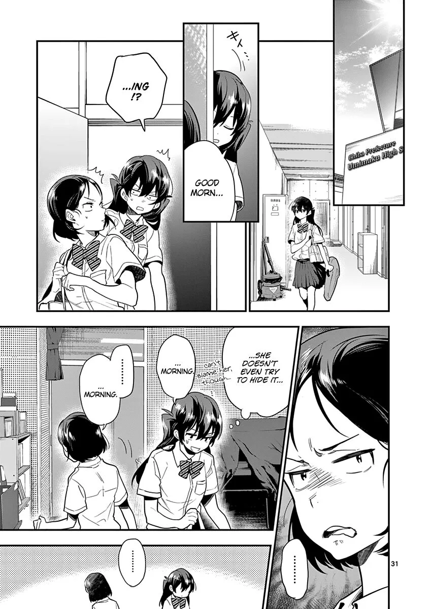 Ao no Orchestra Chapter 16 page 33