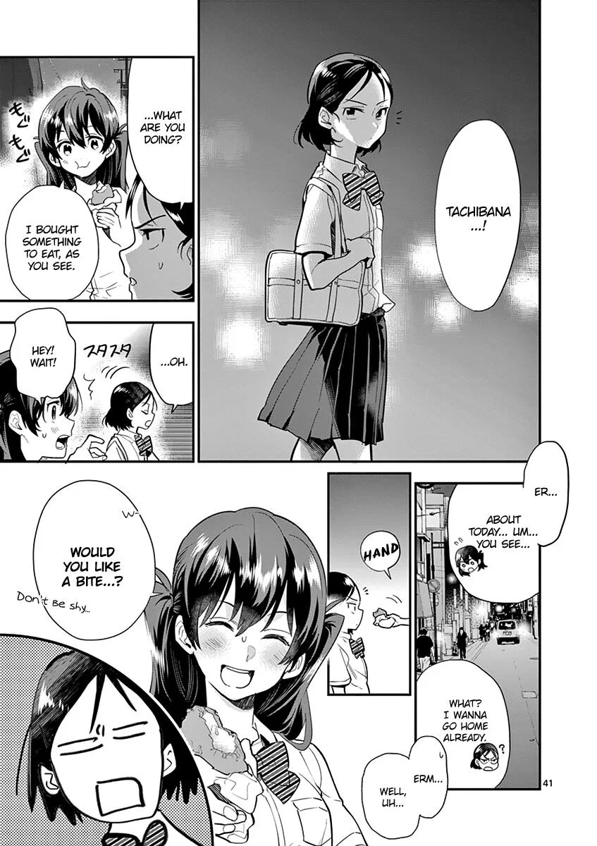 Ao no Orchestra Chapter 16 page 43