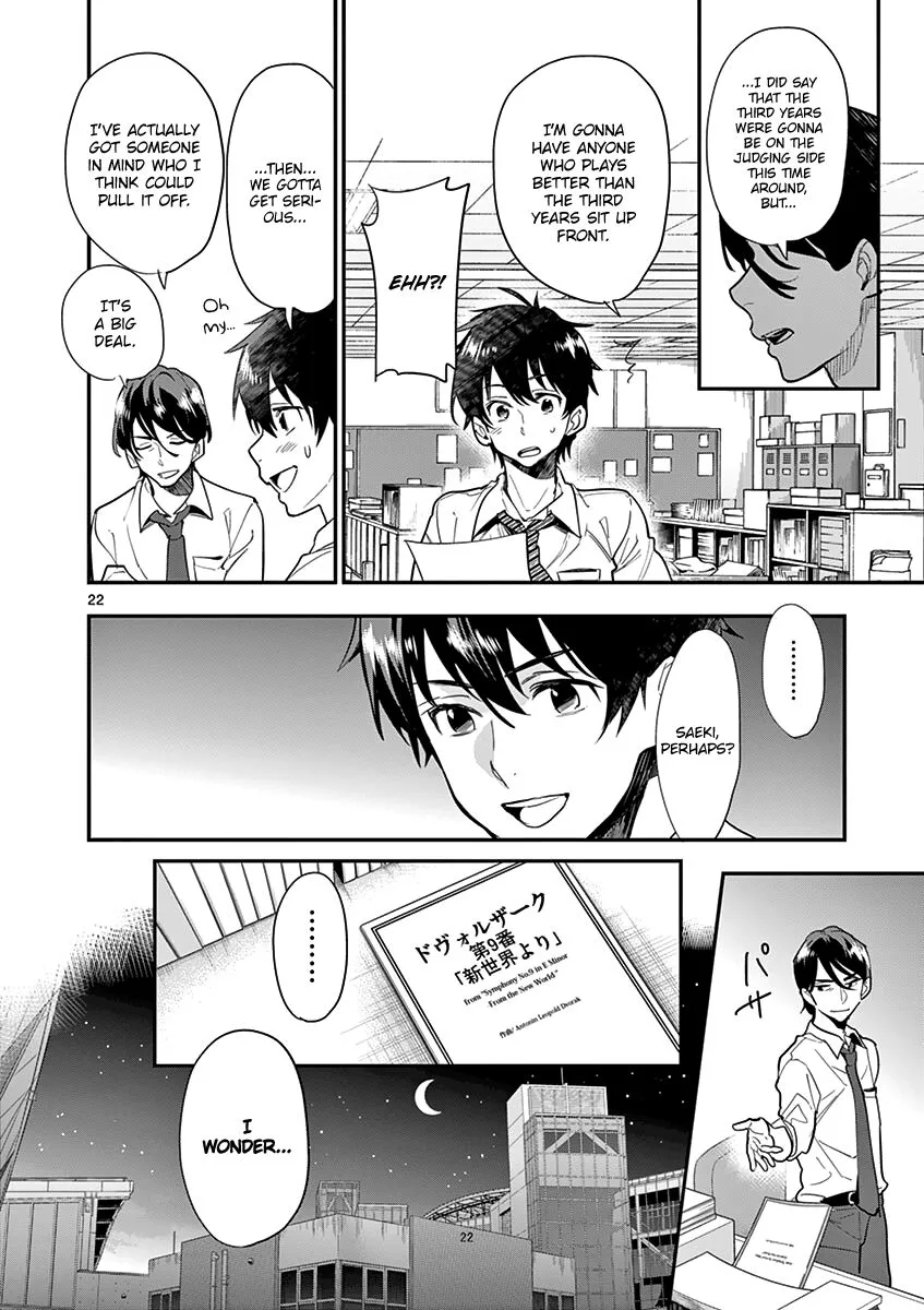 Ao no Orchestra Chapter 17 page 24