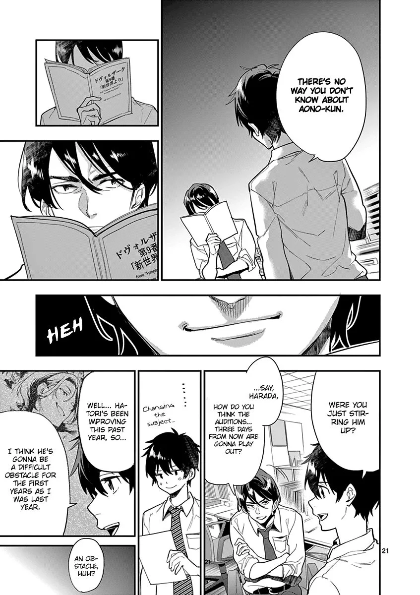 Ao no Orchestra Chapter 17 page 23