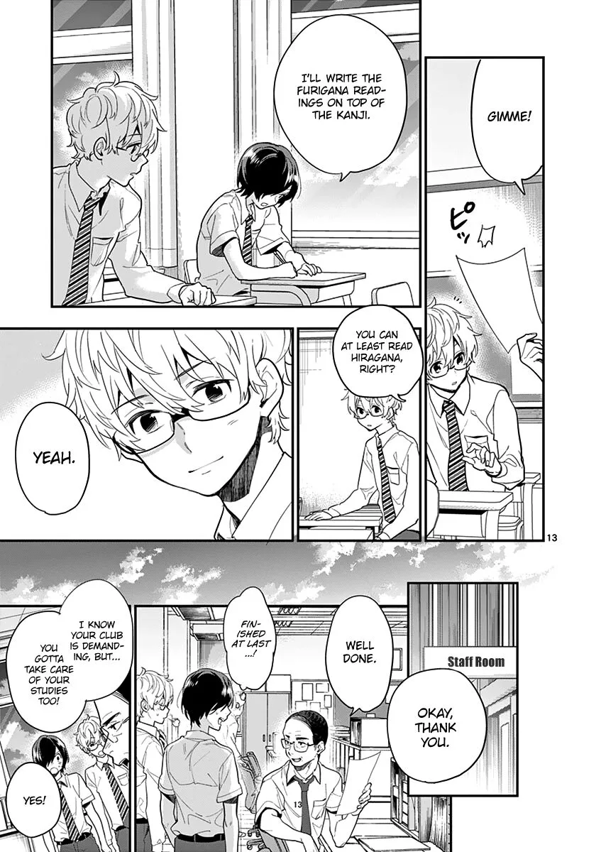 Ao no Orchestra Chapter 17 page 15