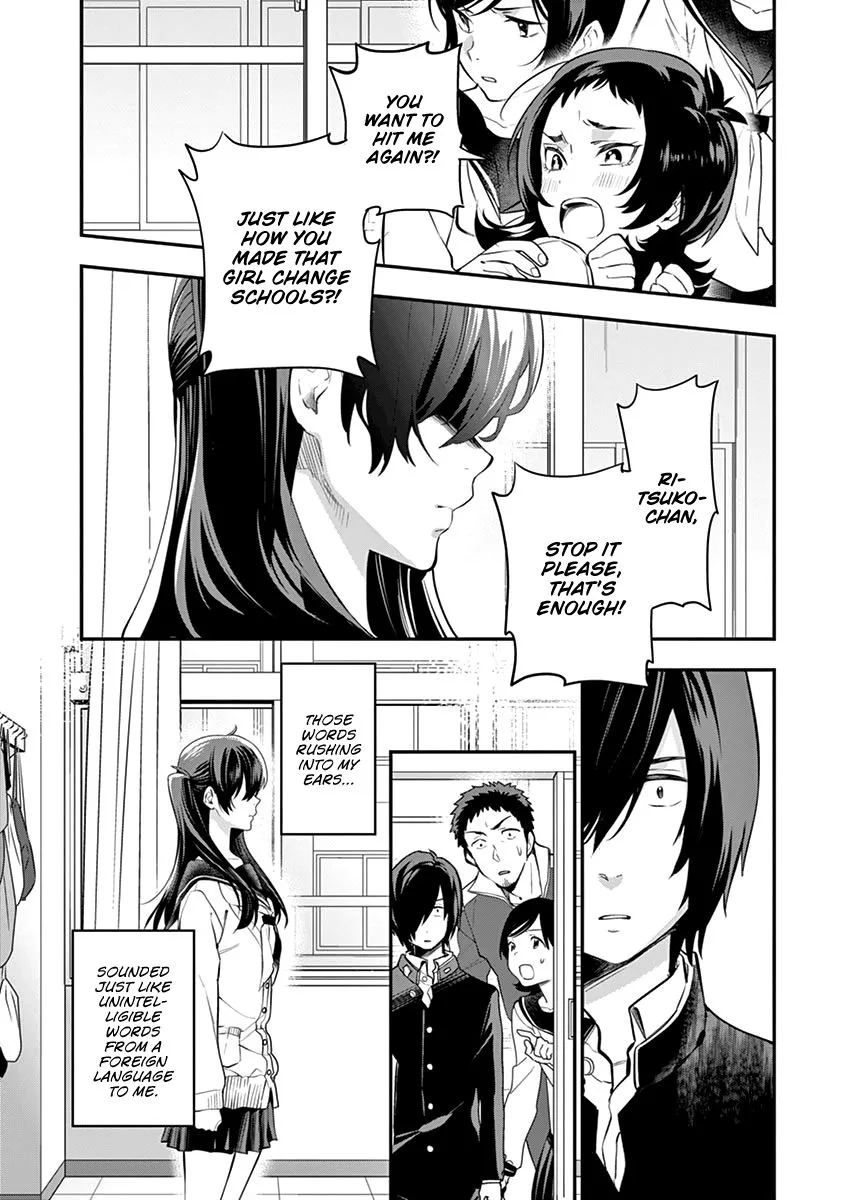 Ao no Orchestra Chapter 2 page 32