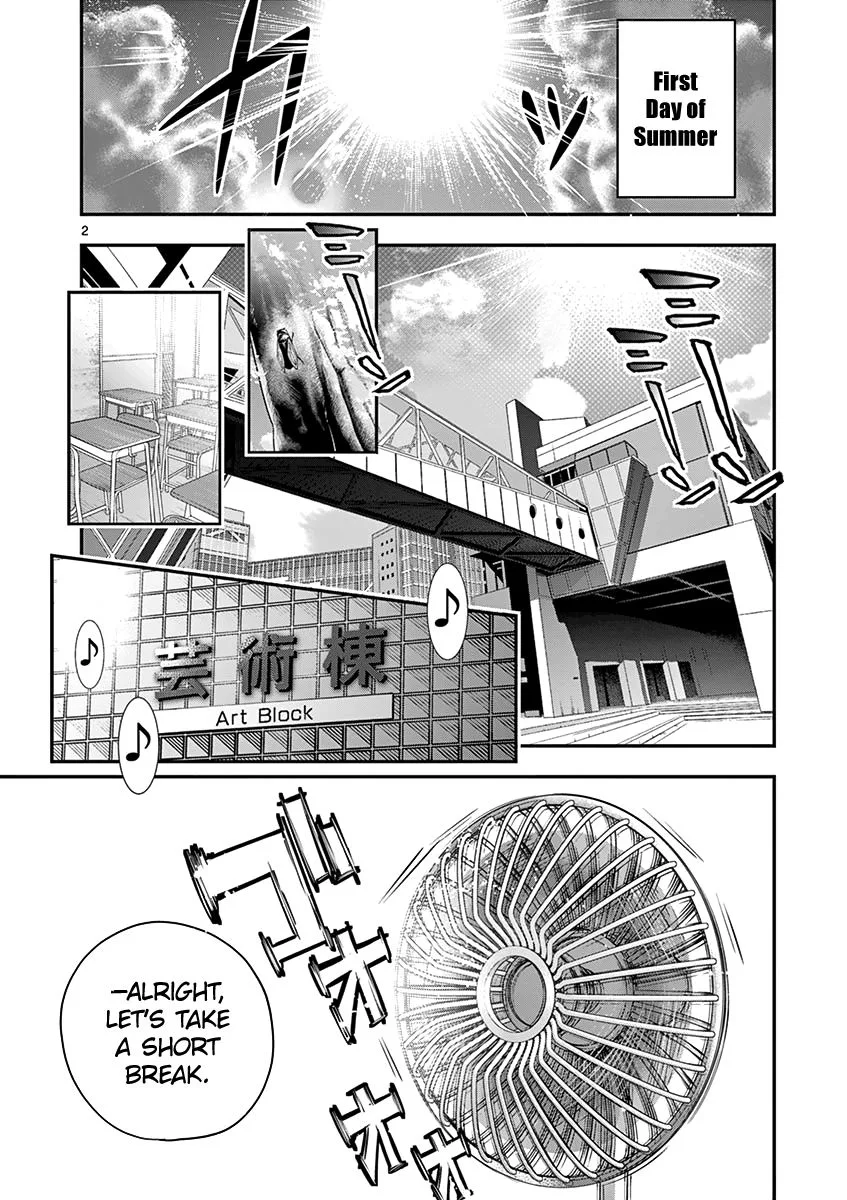 Ao no Orchestra Chapter 22 page 5