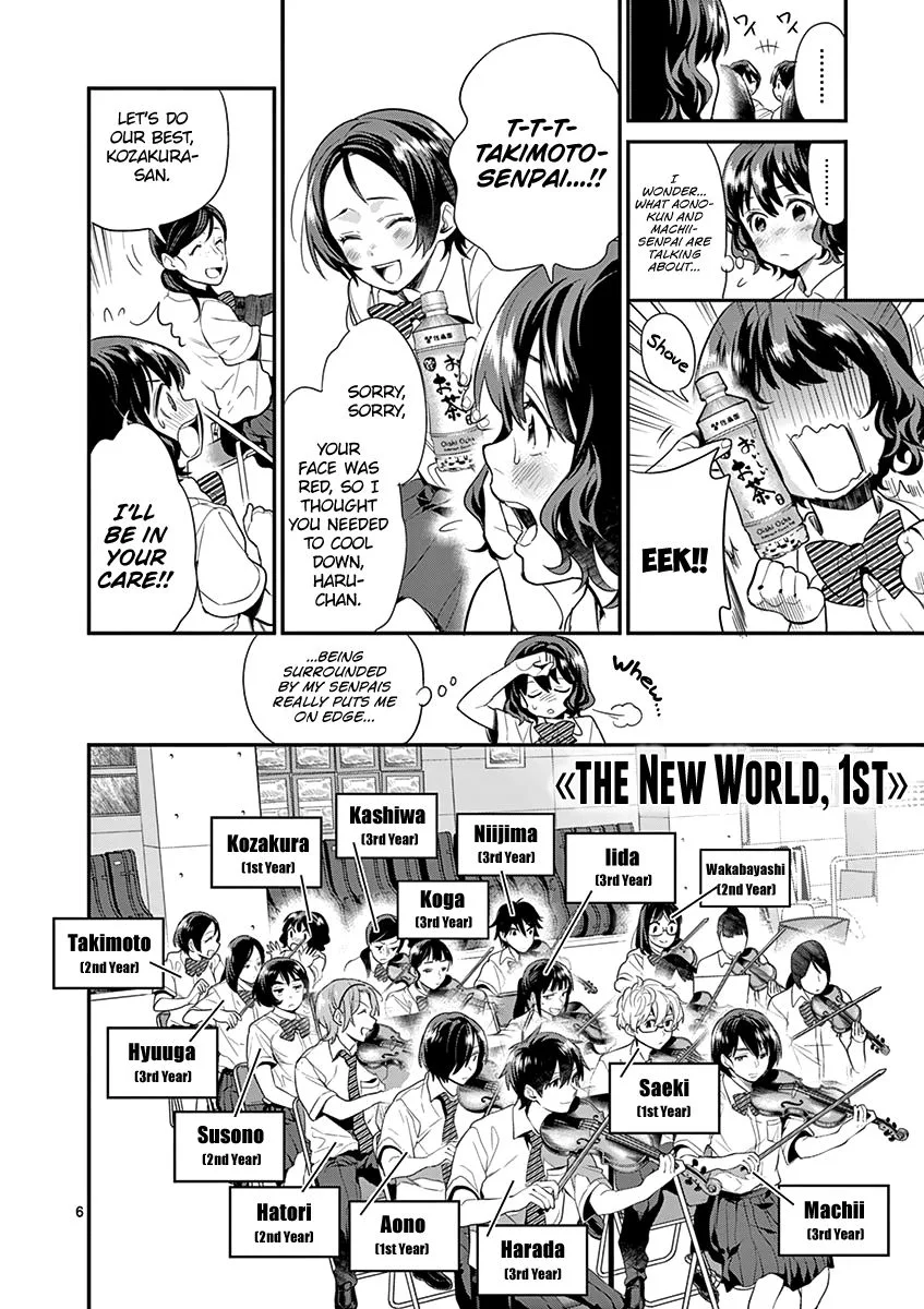 Ao no Orchestra Chapter 22 page 9