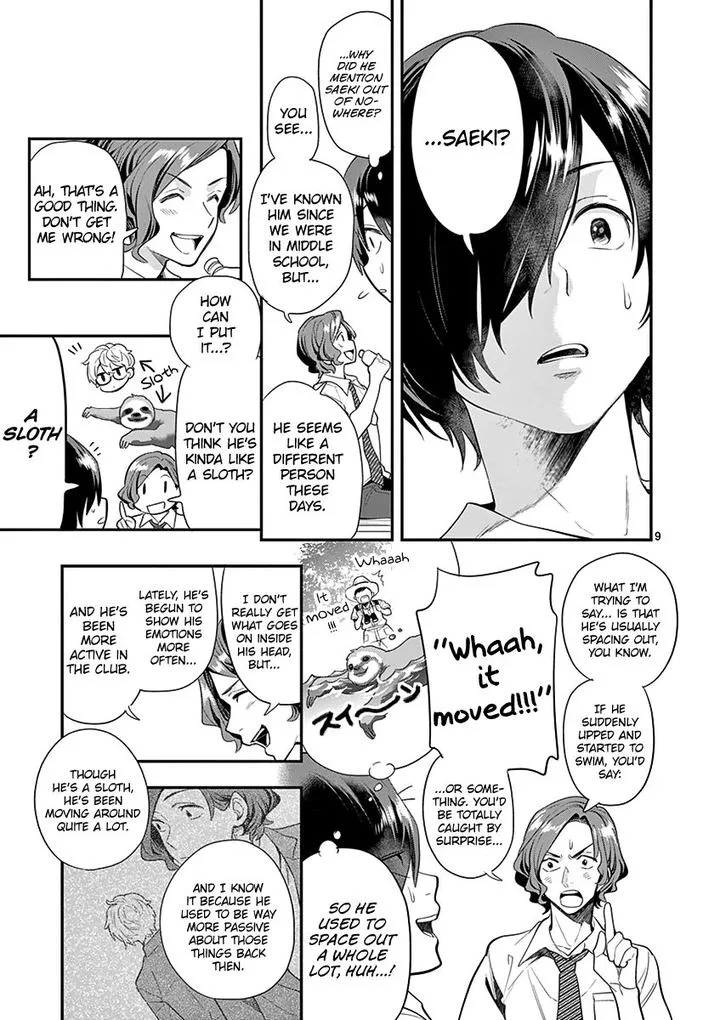 Ao no Orchestra Chapter 23 page 9