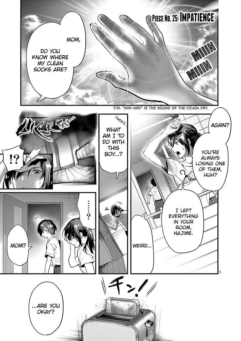 Ao no Orchestra Chapter 25 page 1