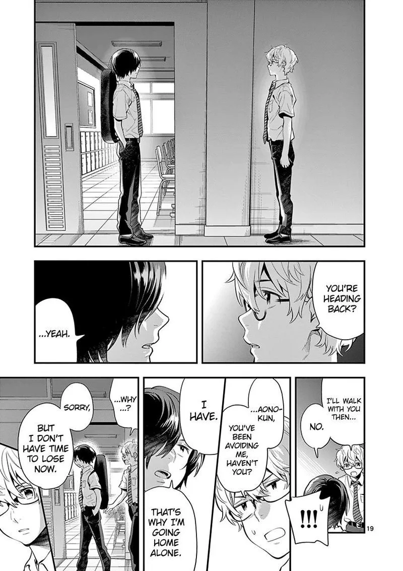 Ao no Orchestra Chapter 25 page 19