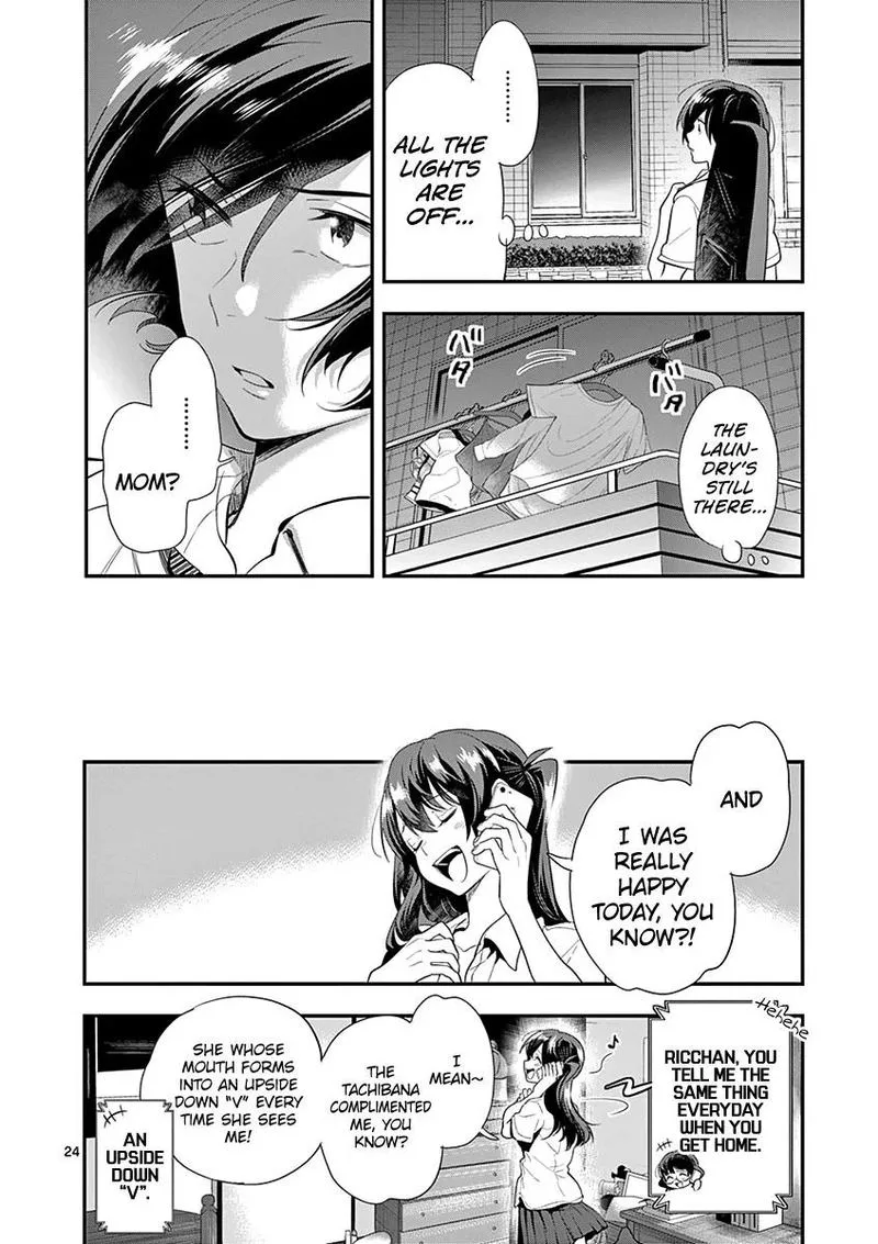 Ao no Orchestra Chapter 25 page 24