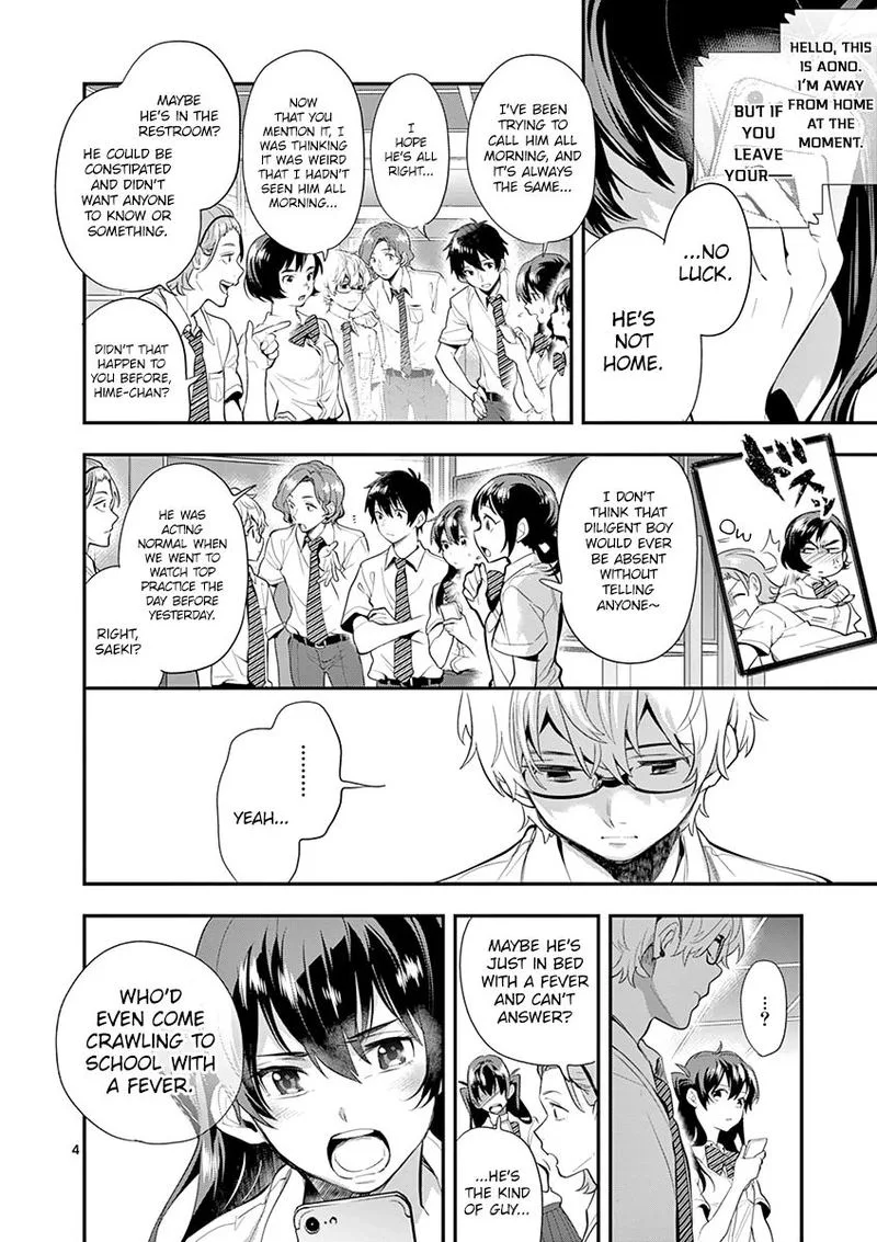 Ao no Orchestra Chapter 26 page 4