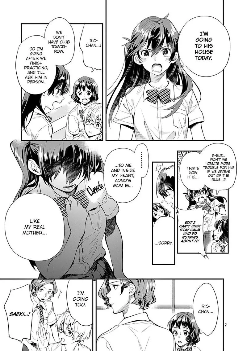Ao no Orchestra Chapter 26 page 7