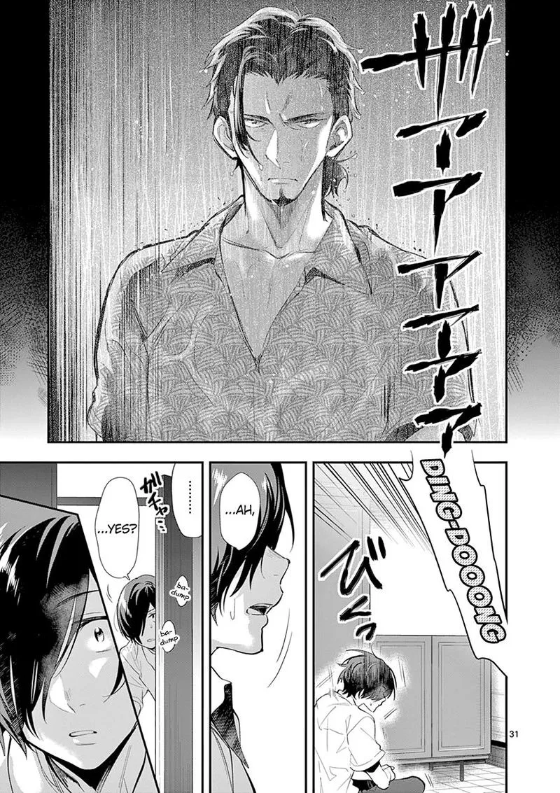 Ao no Orchestra Chapter 26 page 31