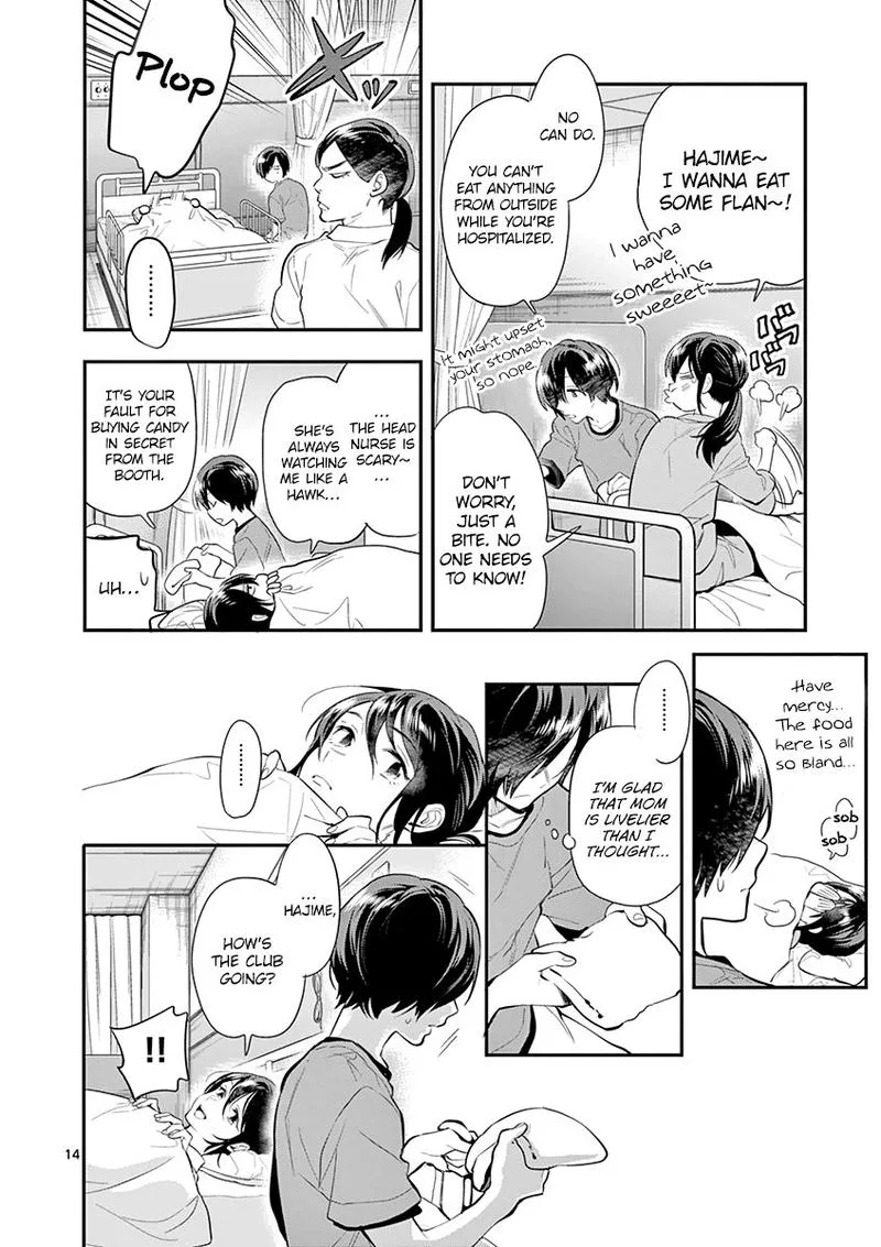 Ao no Orchestra Chapter 28 page 14