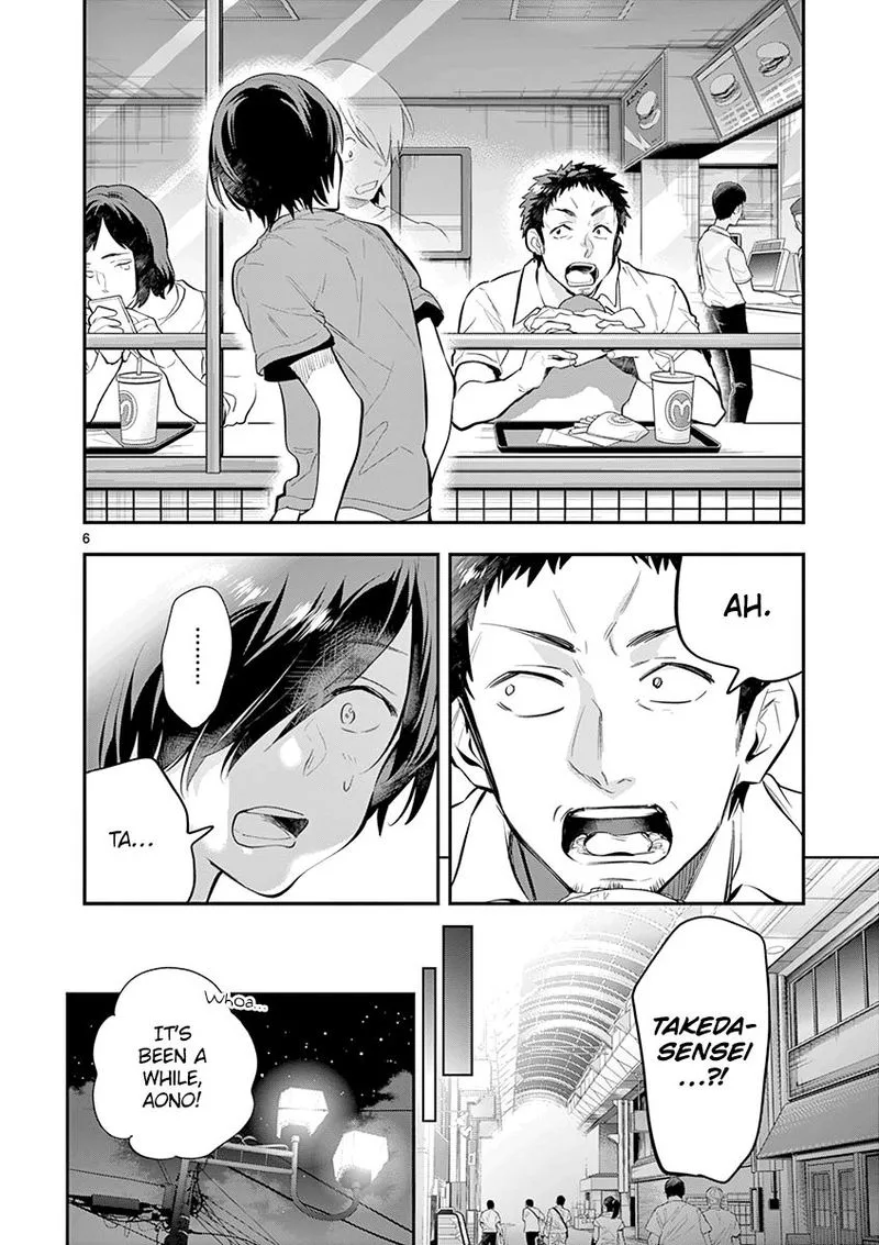 Ao no Orchestra Chapter 29 page 9
