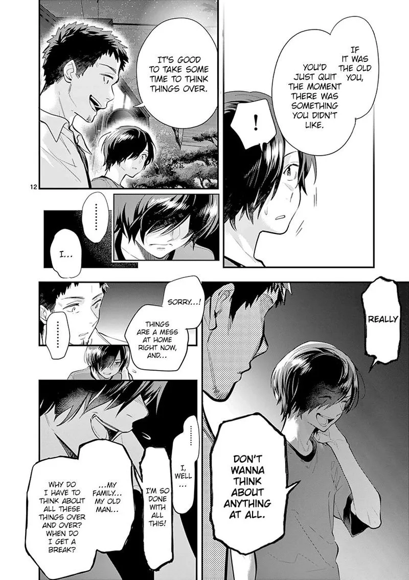Ao no Orchestra Chapter 29 page 15