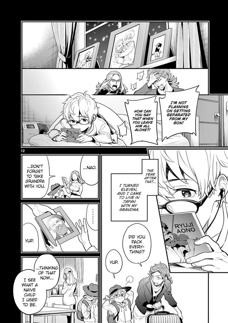 Ao no Orchestra Chapter 30 page 12