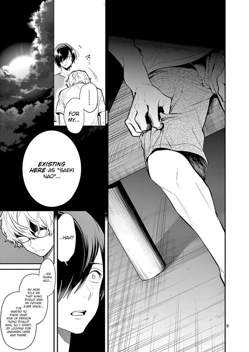 Ao no Orchestra Chapter 30 page 9