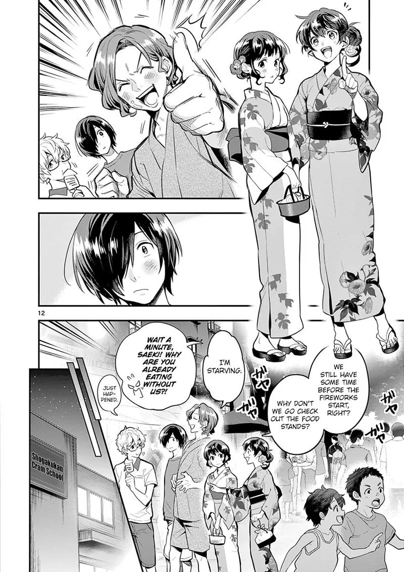 Ao no Orchestra Chapter 32 page 12