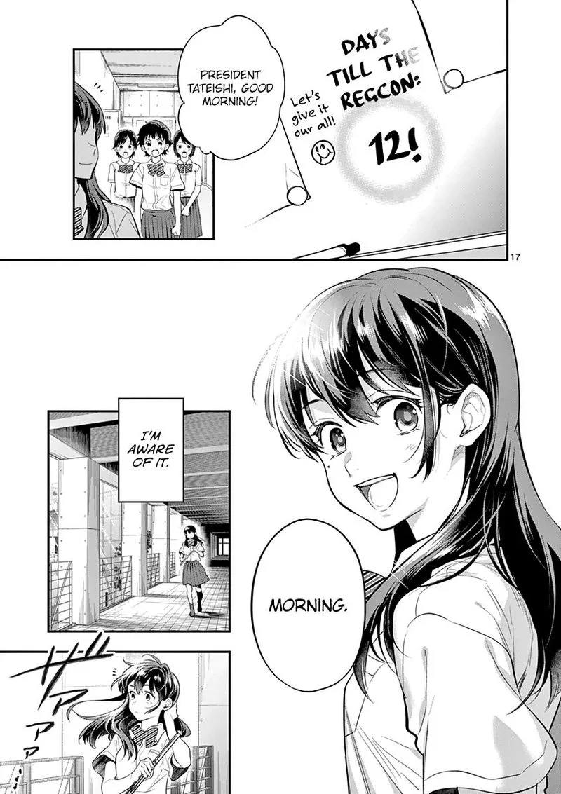 Ao no Orchestra Chapter 32 page 17