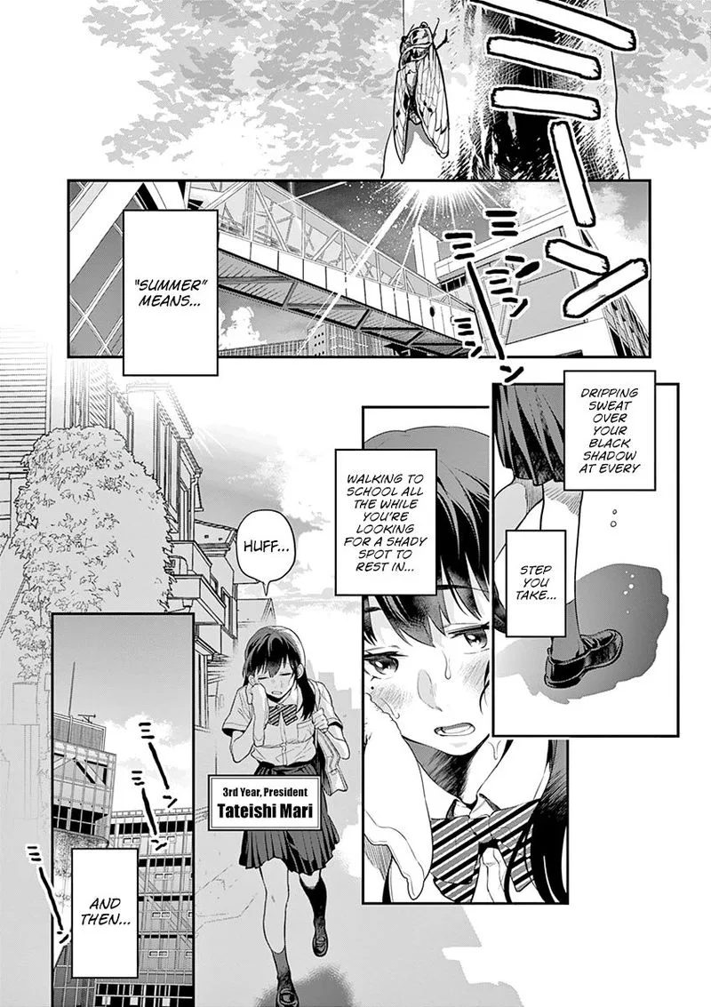 Ao no Orchestra Chapter 32 page 2
