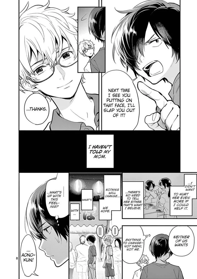 Ao no Orchestra Chapter 33 page 8