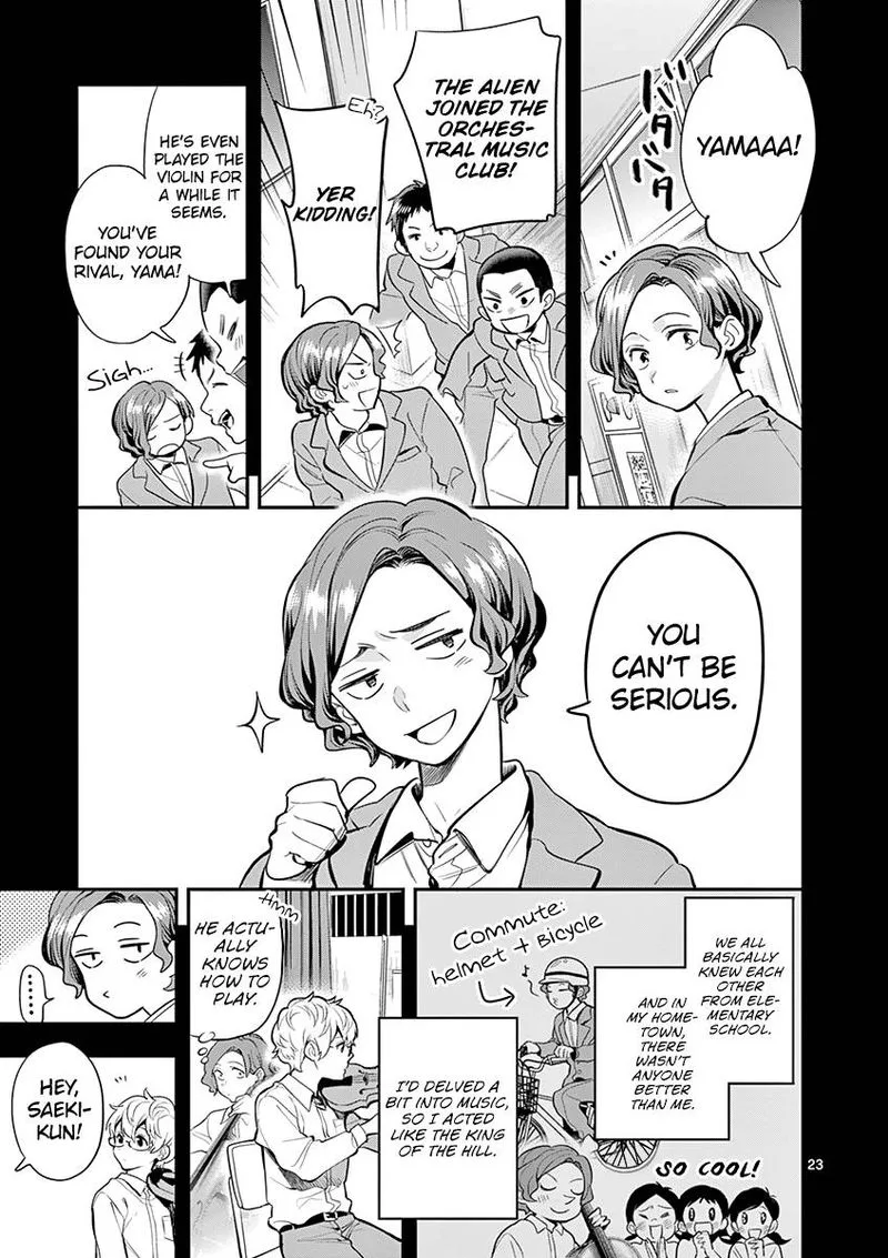 Ao no Orchestra Chapter 33 page 23